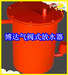 鶴壁博達(dá)廠家銷售FQ型氣閥式負(fù)壓放水器線上接單